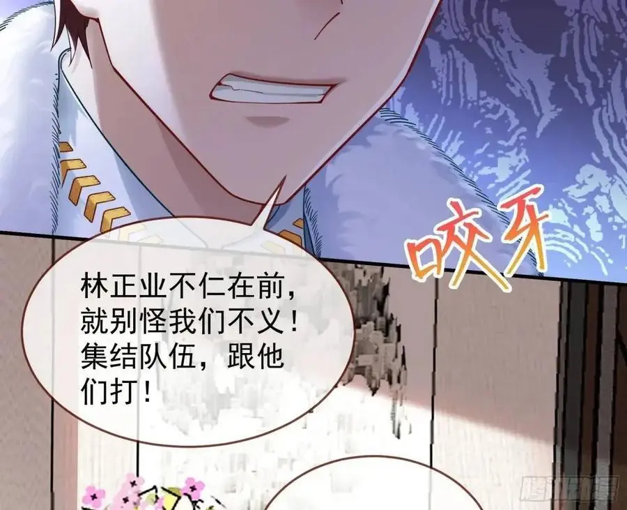 被迫起兵71