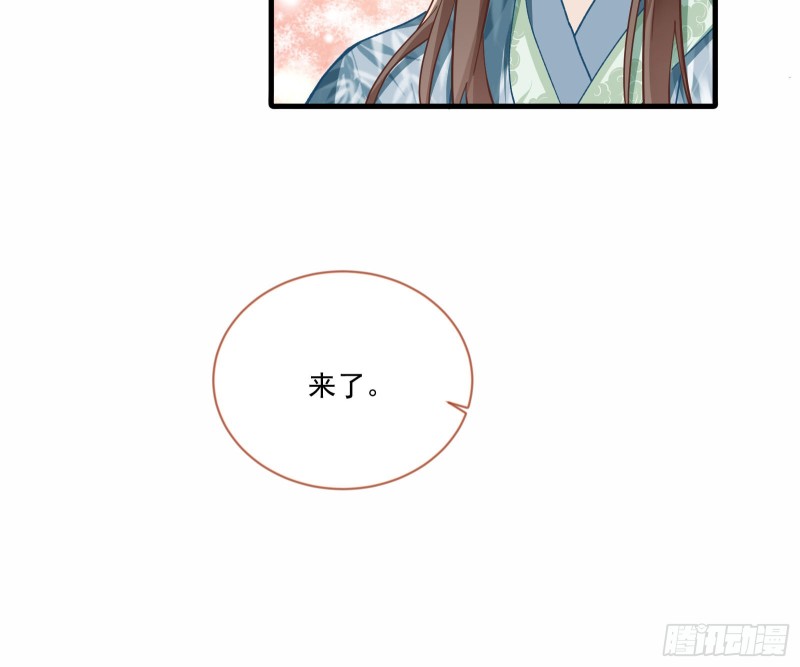 报名风波26