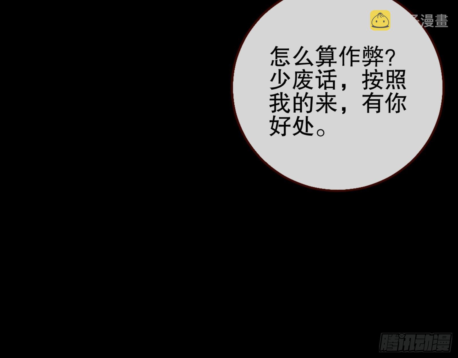 控局25