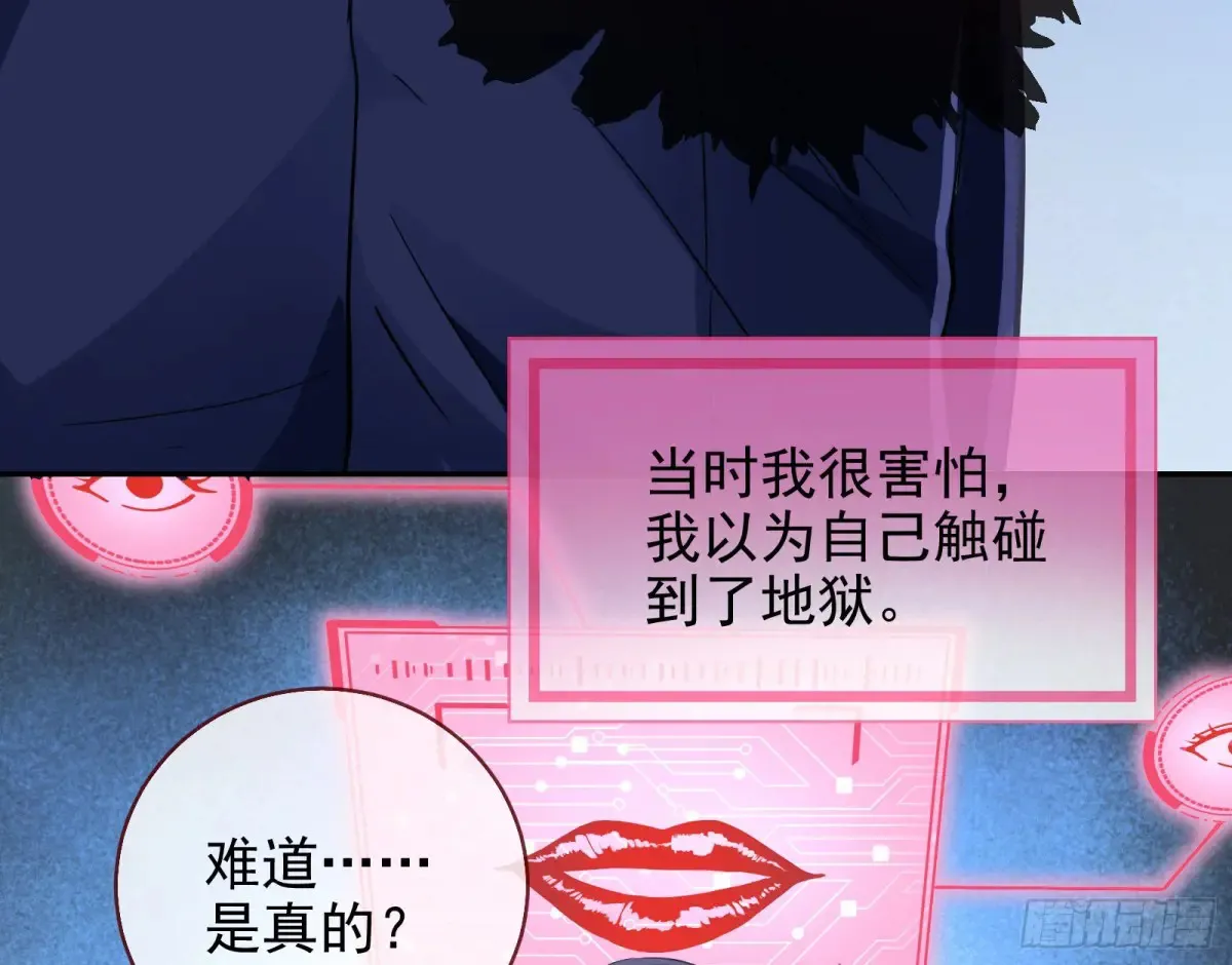 抄袭风波79