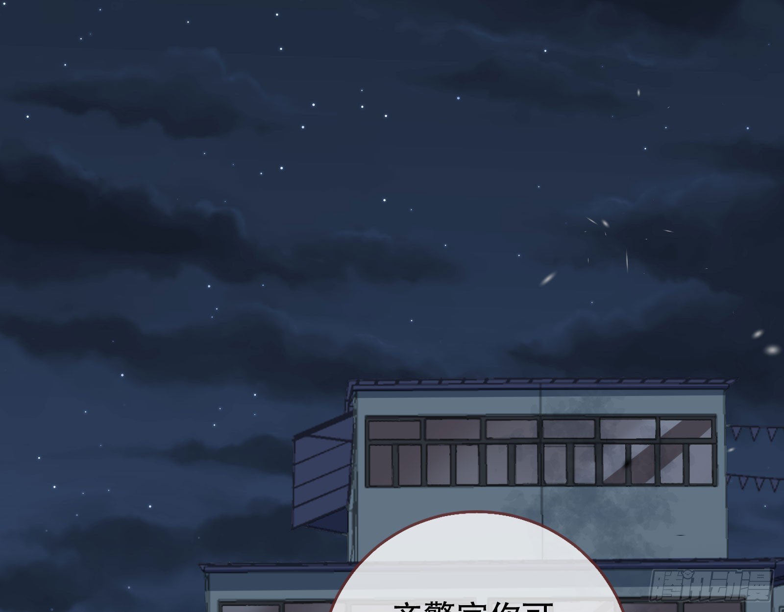 安全点74