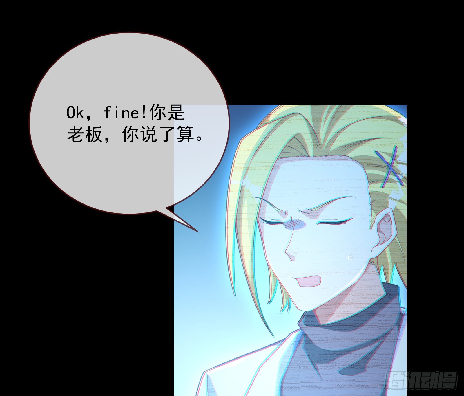 狭路相逢74