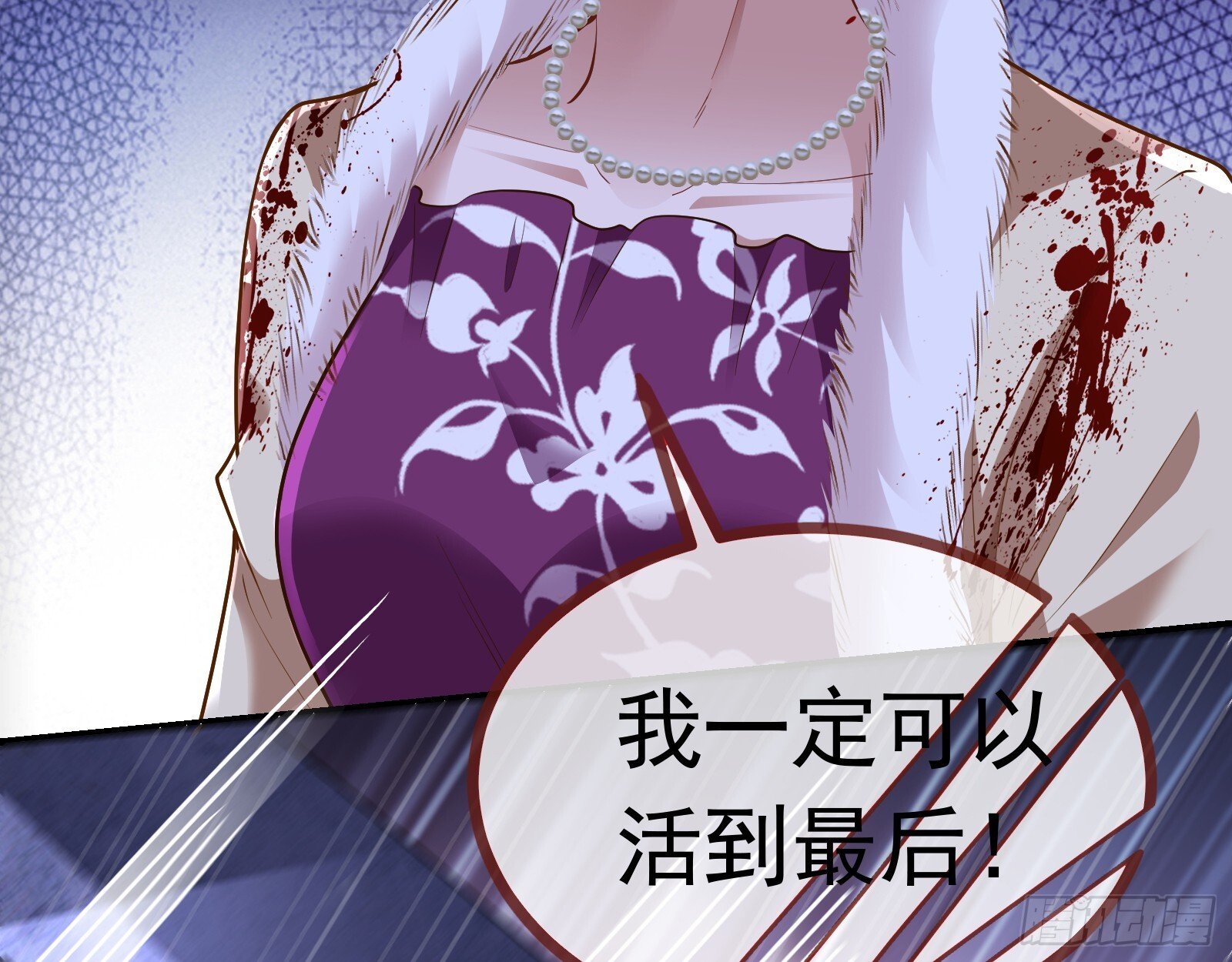二轮审判132
