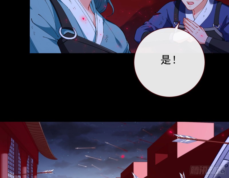 苏护卫在此19