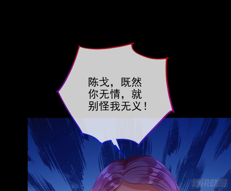 狗咬狗26