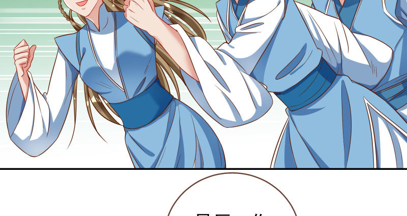 魔头伏诛 女主流泪58
