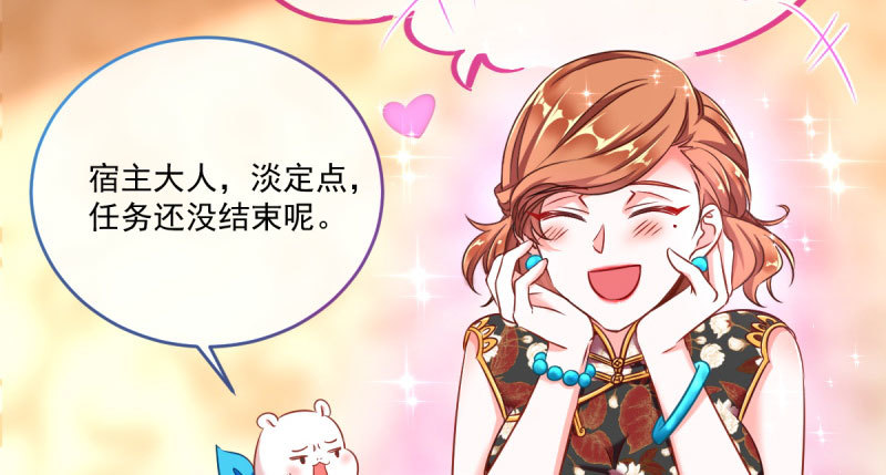 因果报应轮回不爽61