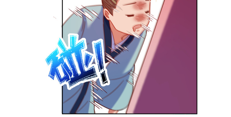 鬼王？！43