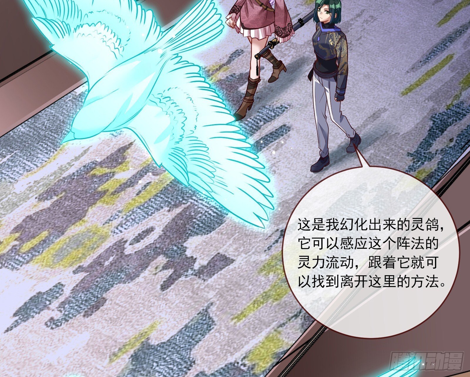 暗涌3