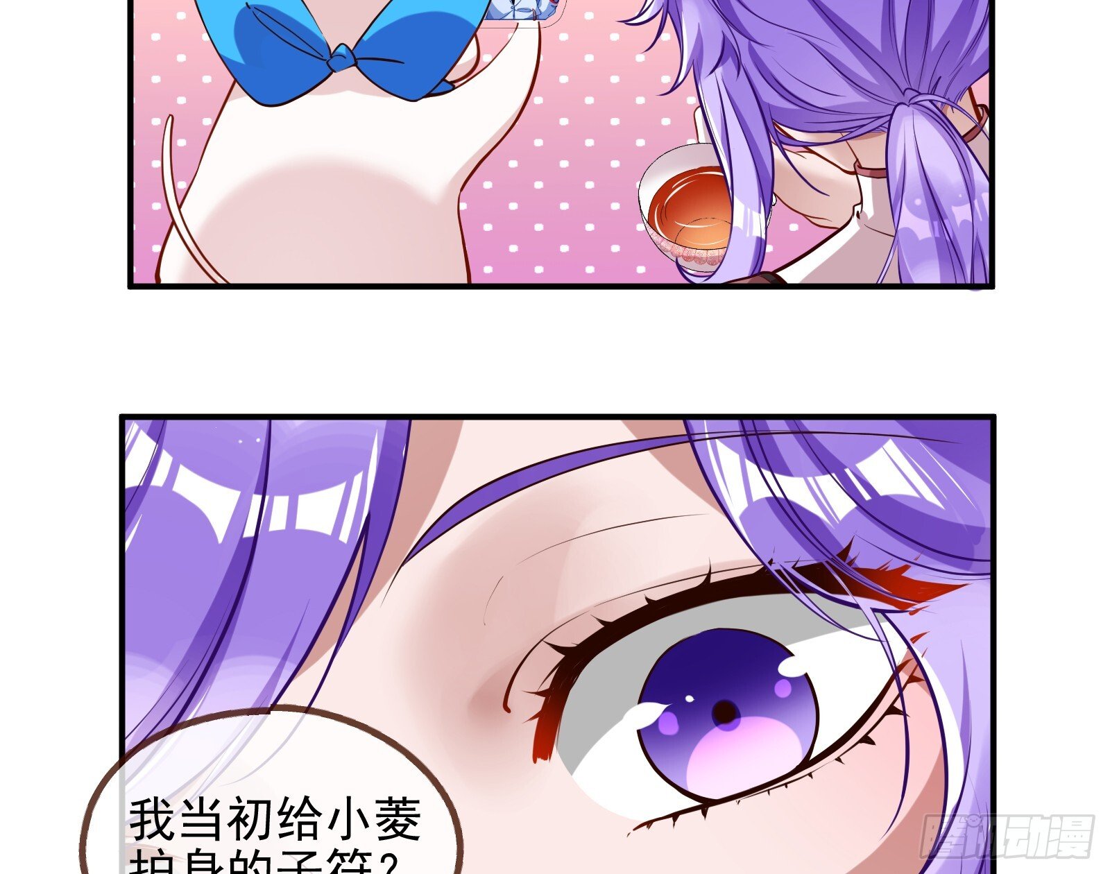 血月公馆130