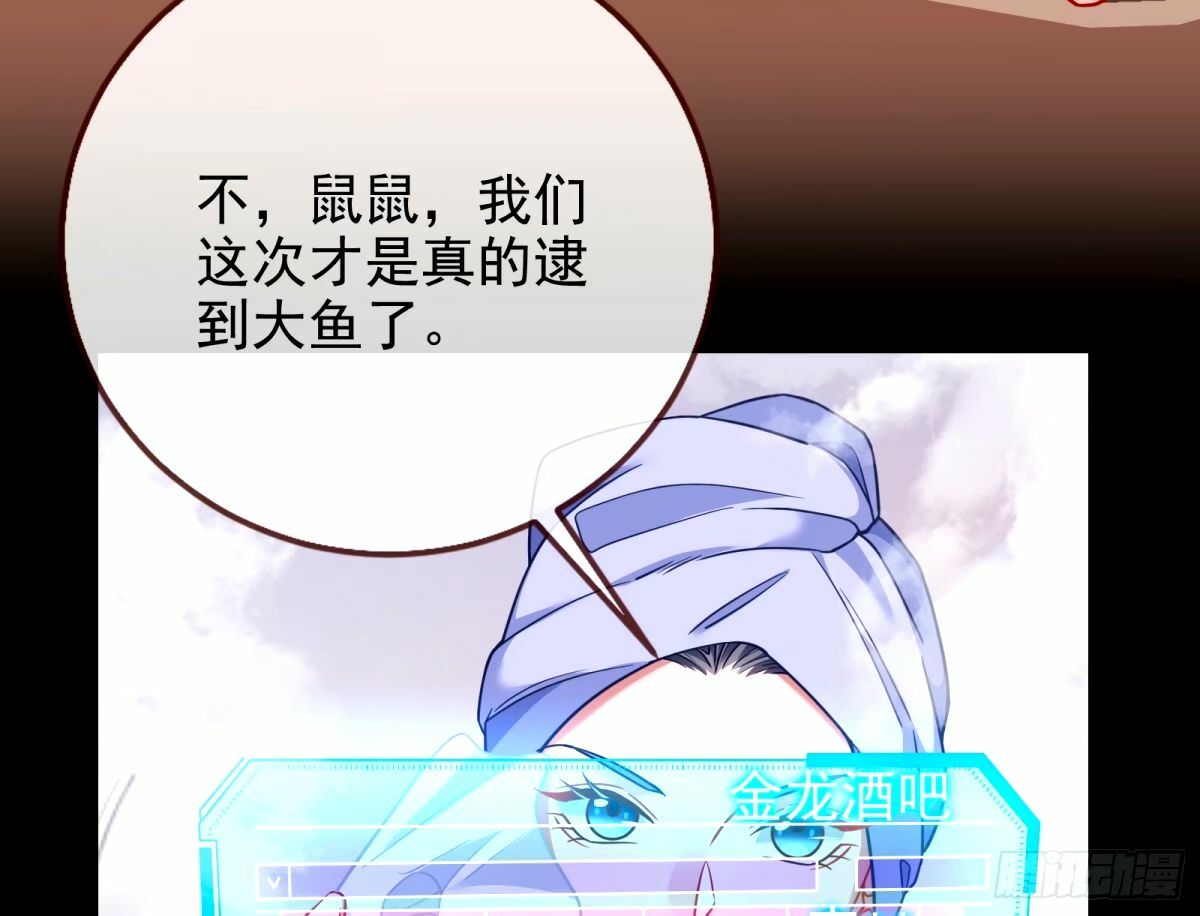 与虎谋皮36