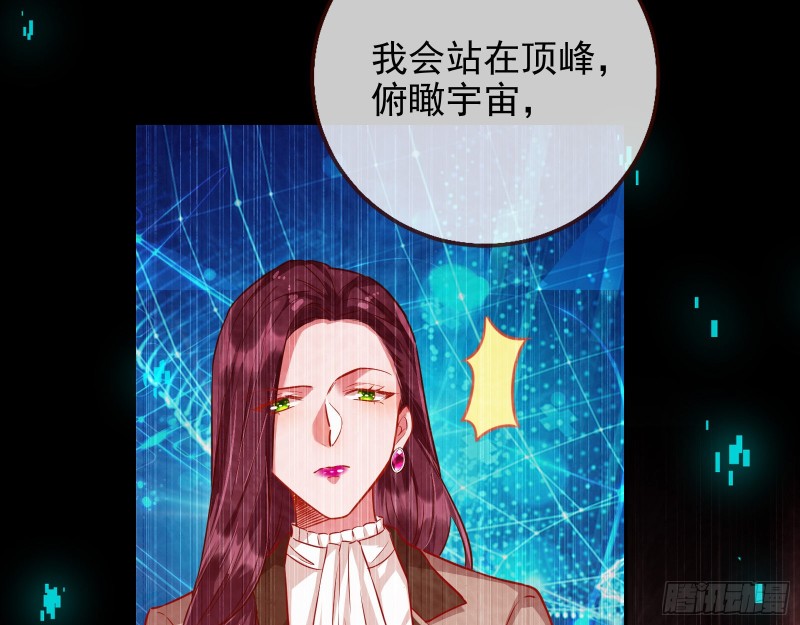 拆穿与回忆83