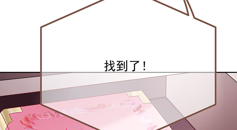 美人救美人34