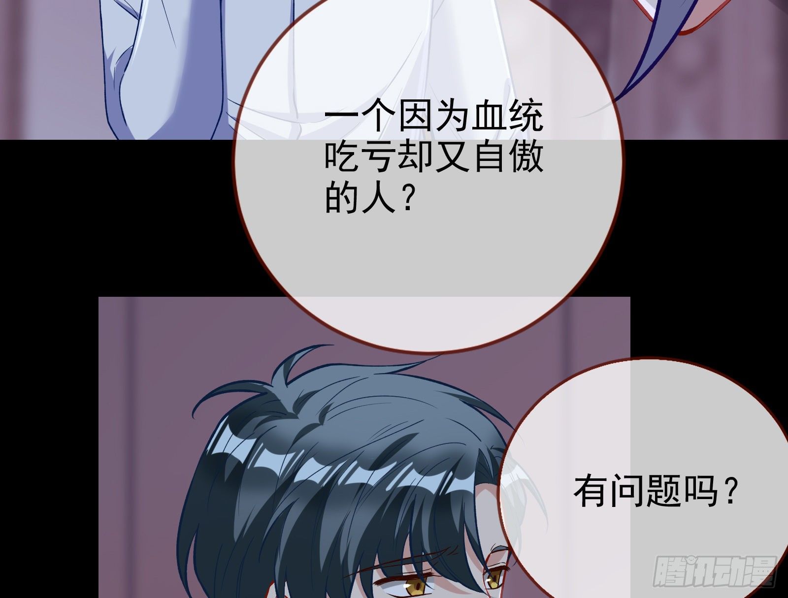 谁的绞刑架16