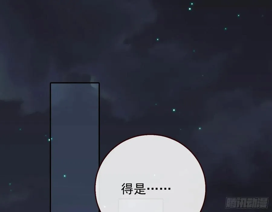 神的系统105
