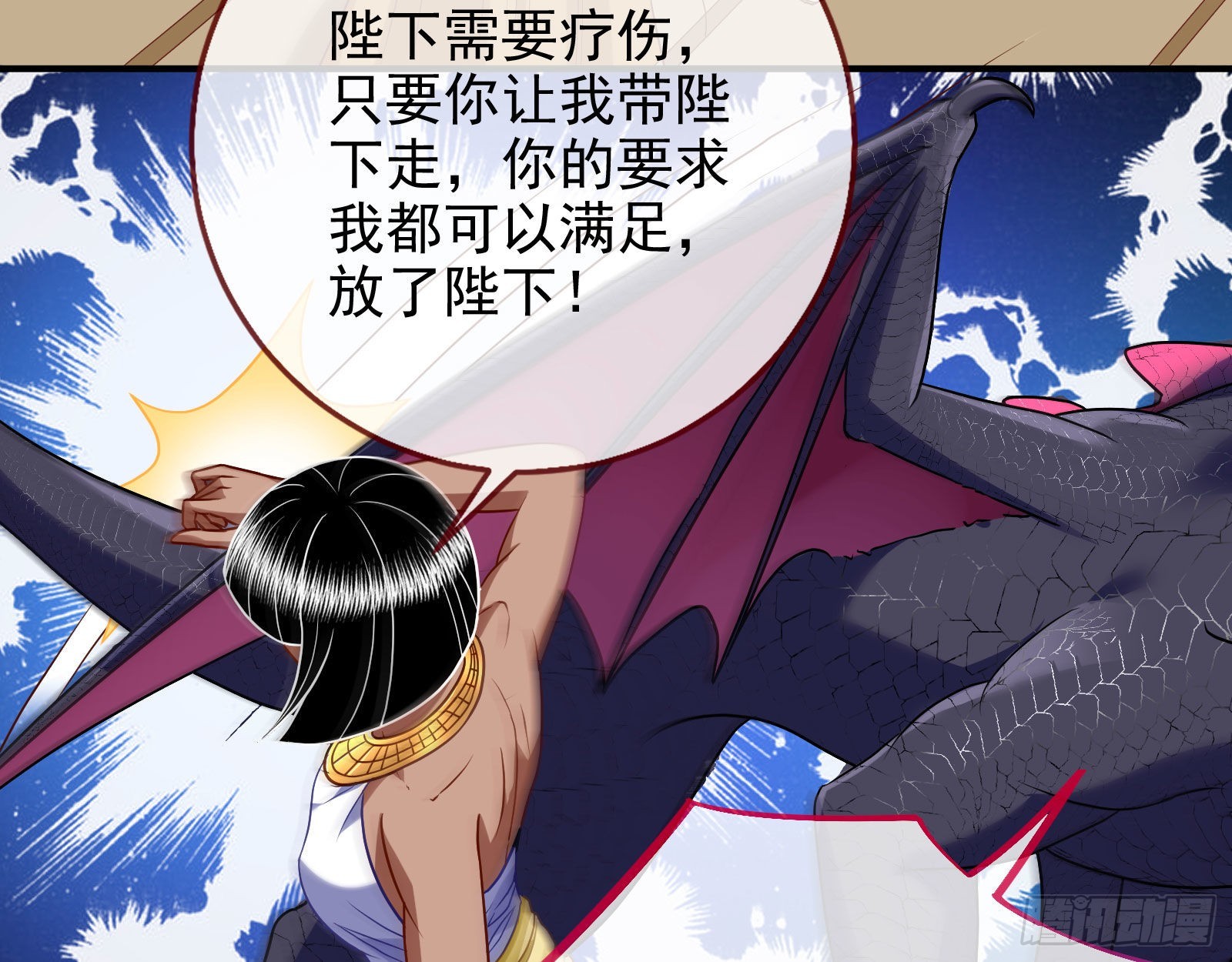 宿主大佬救命啊69