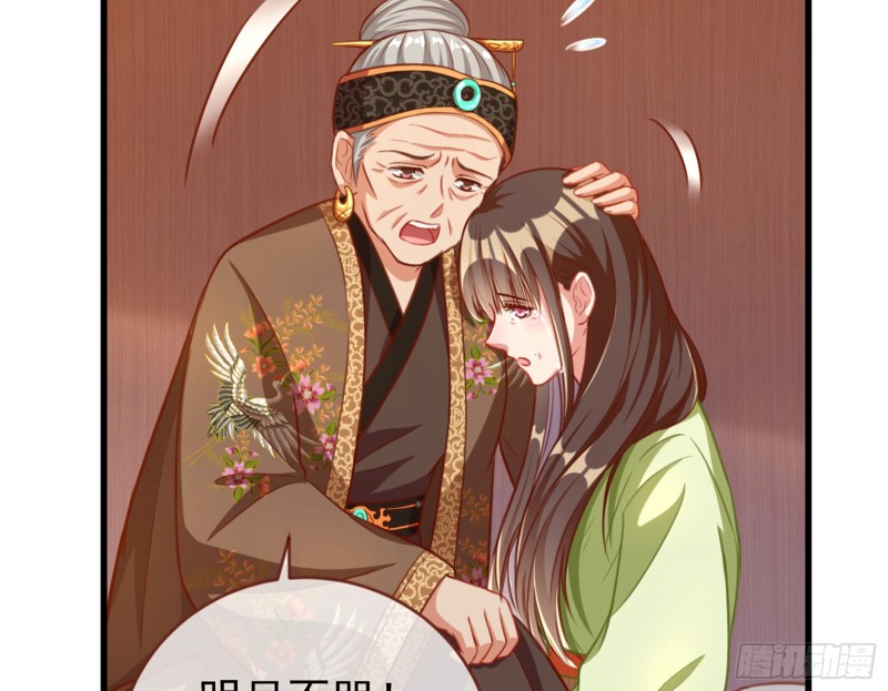 黑莲花求和58