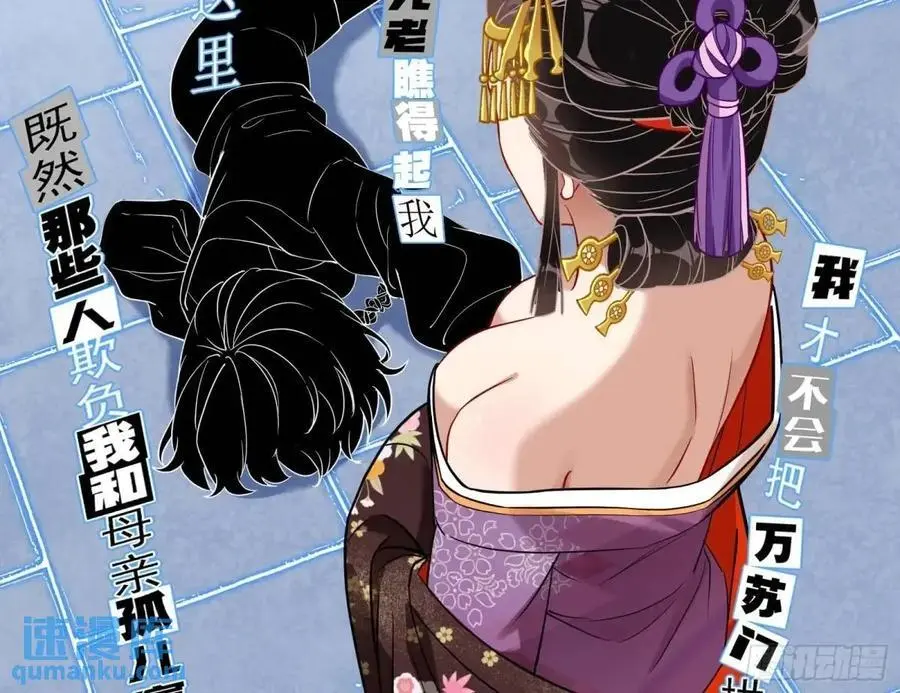 “偶遇”89