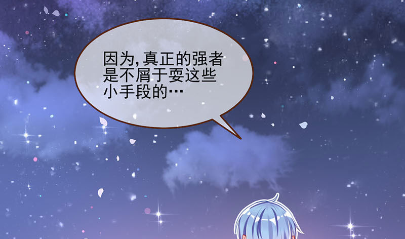 救命之恩，自当以身相许17
