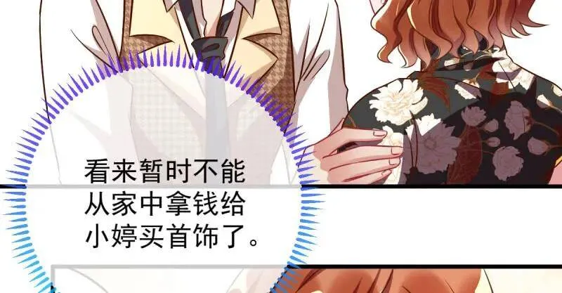 男人的尿性38