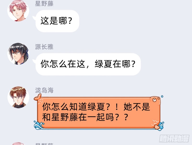 就为了一个女人136
