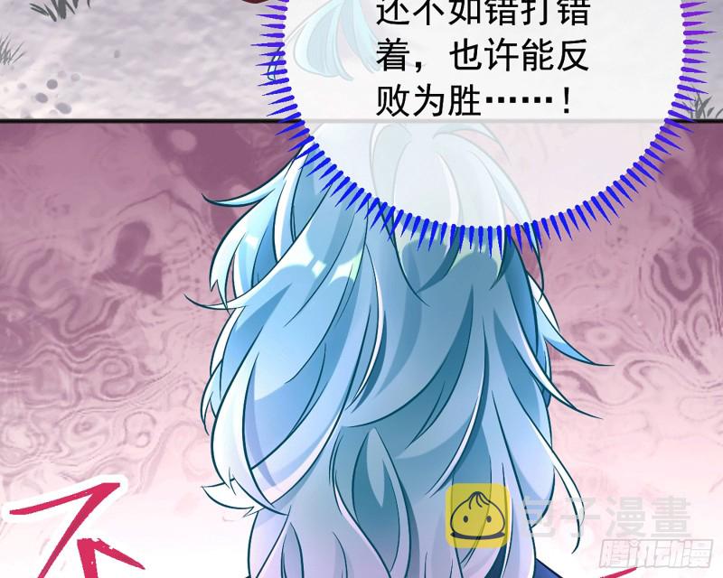 你愿意成为皇后吗21