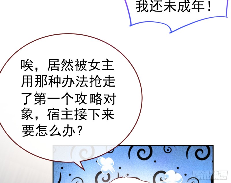 对线互杠16