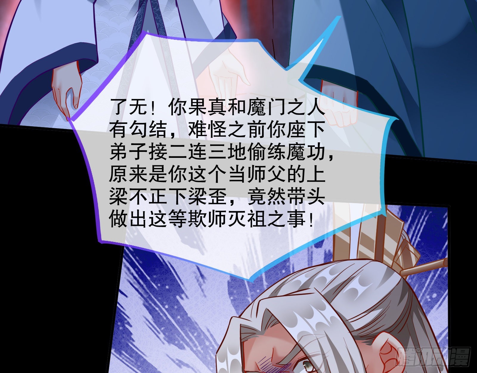 玉石俱焚20