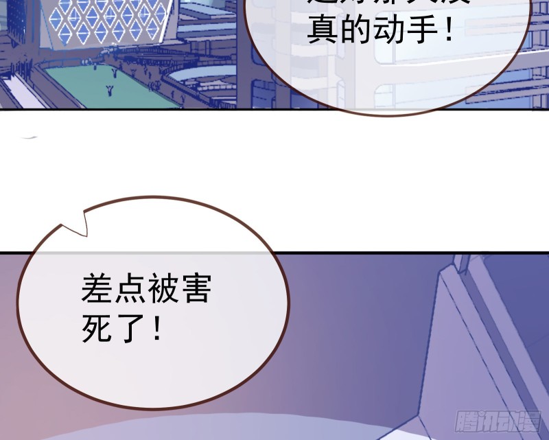 野心84