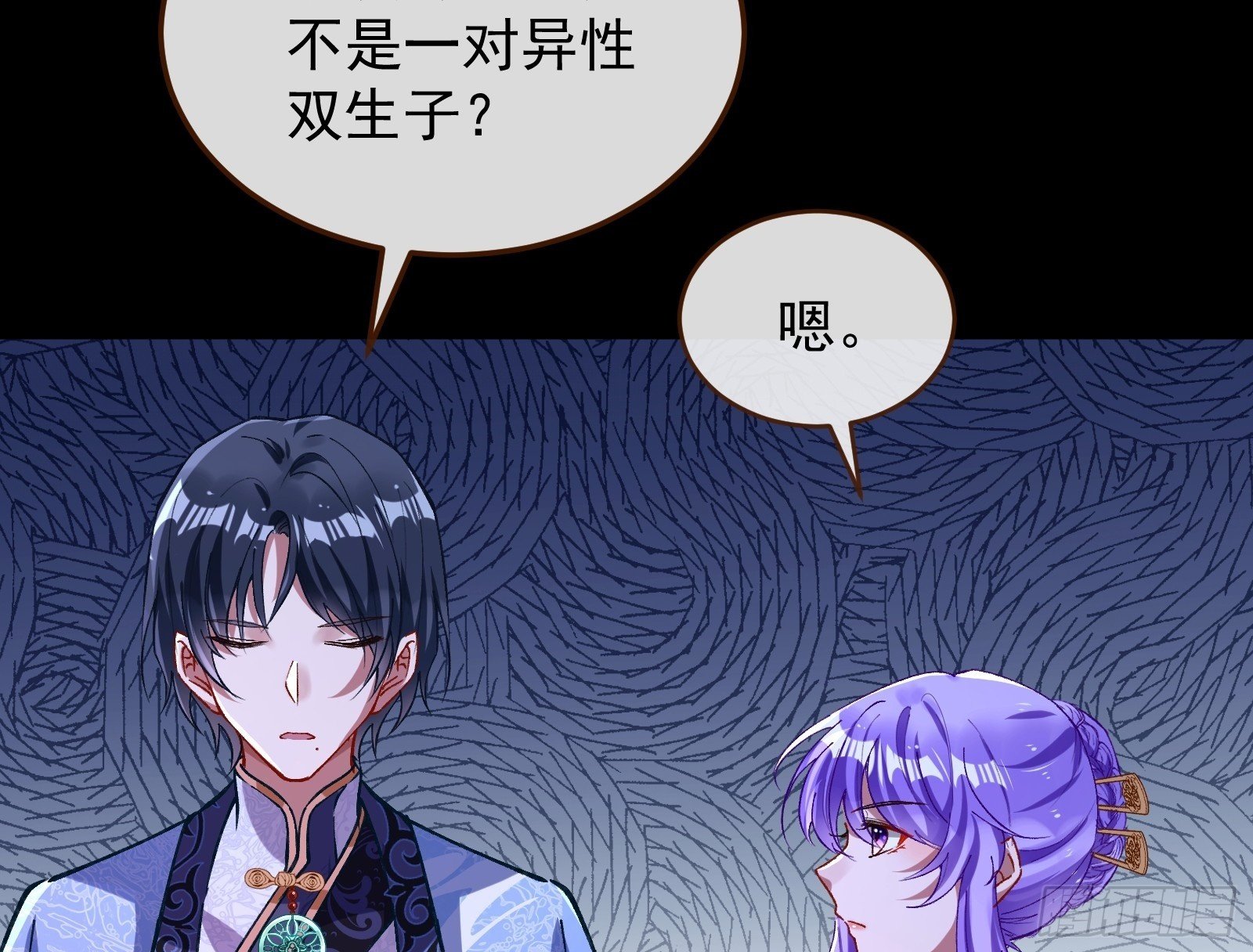 双生鬼怪49