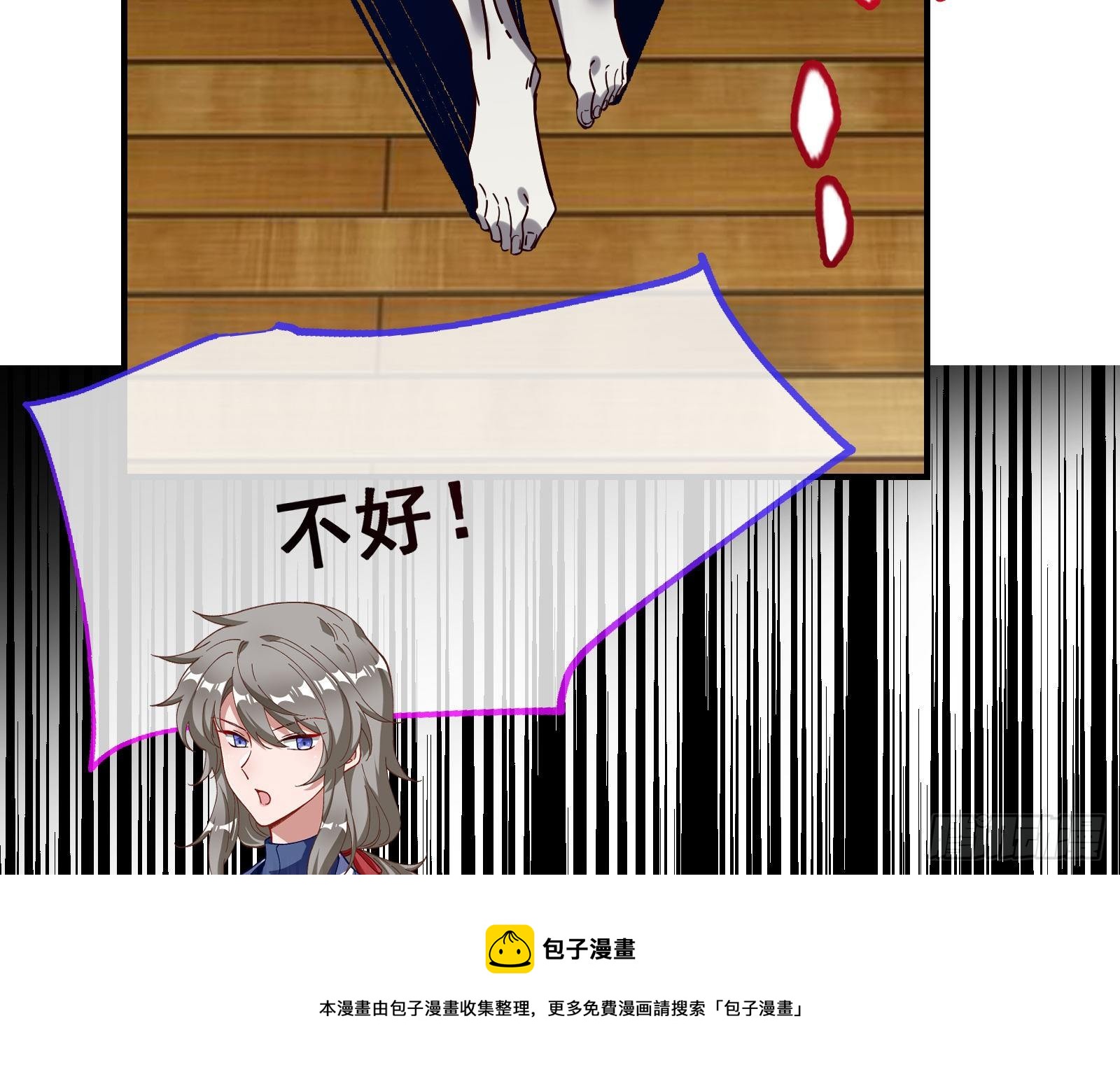 夫妻反目40