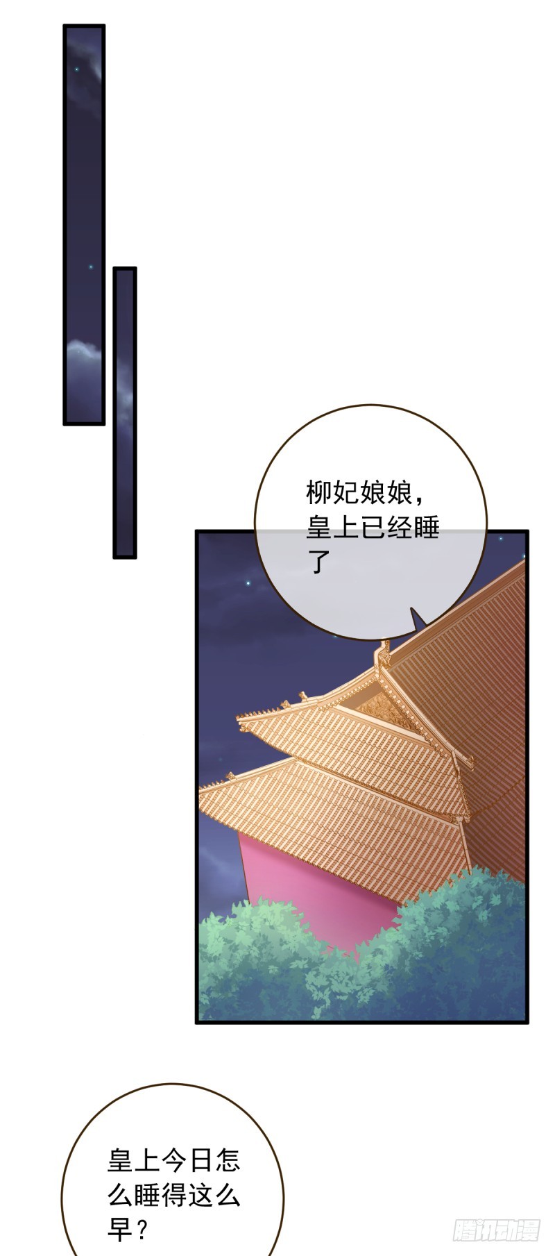 由私通开启的撕逼1