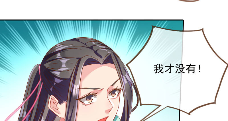你和师尊是什么关系37