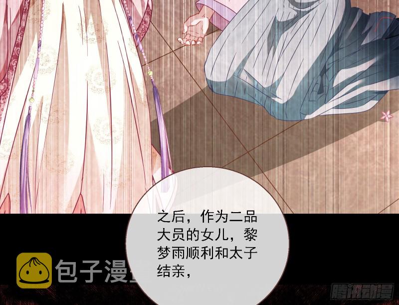 逆天改命23
