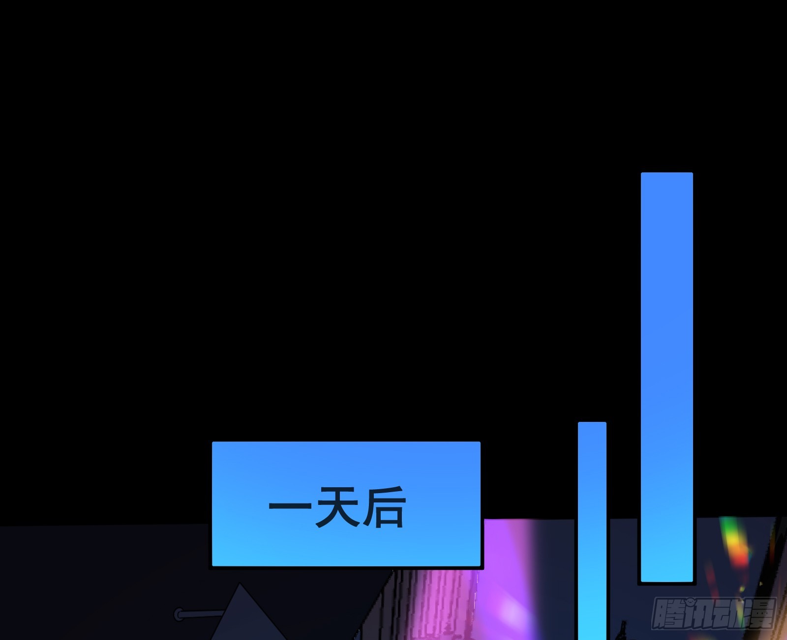 罪人审判51