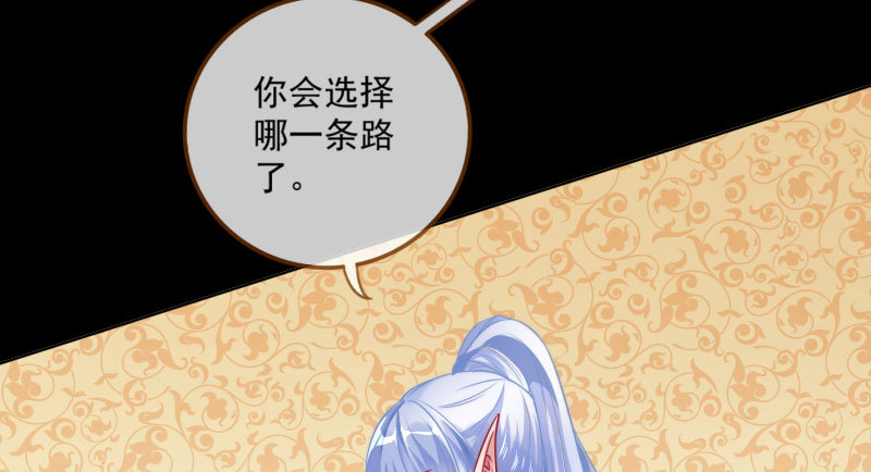 你要变成人类吗？57