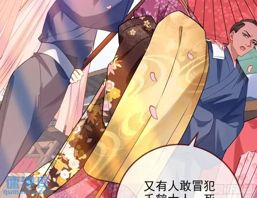 “偶遇”74