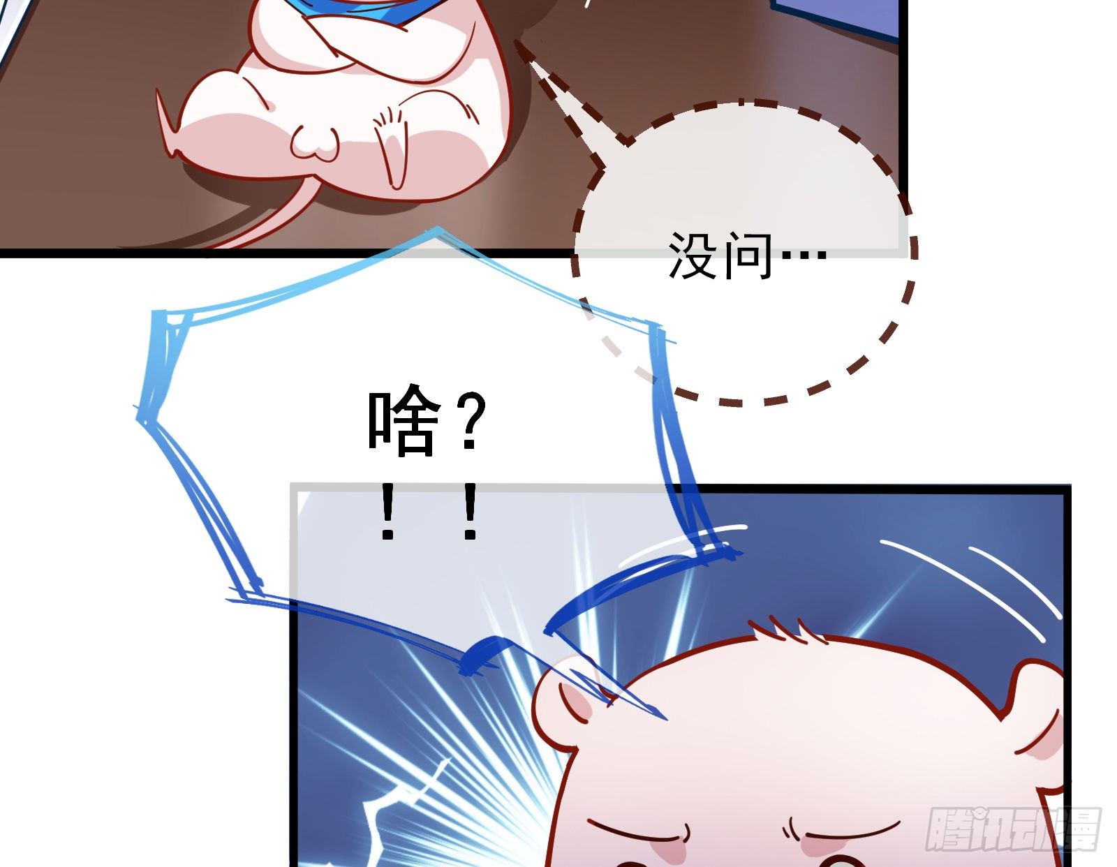 自讨苦吃56