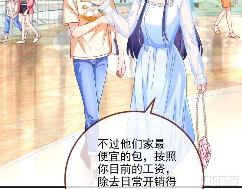 短暂分离88