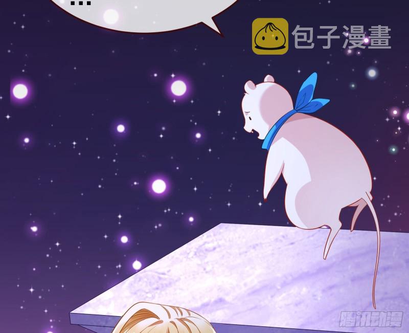 被杀死的宿主139