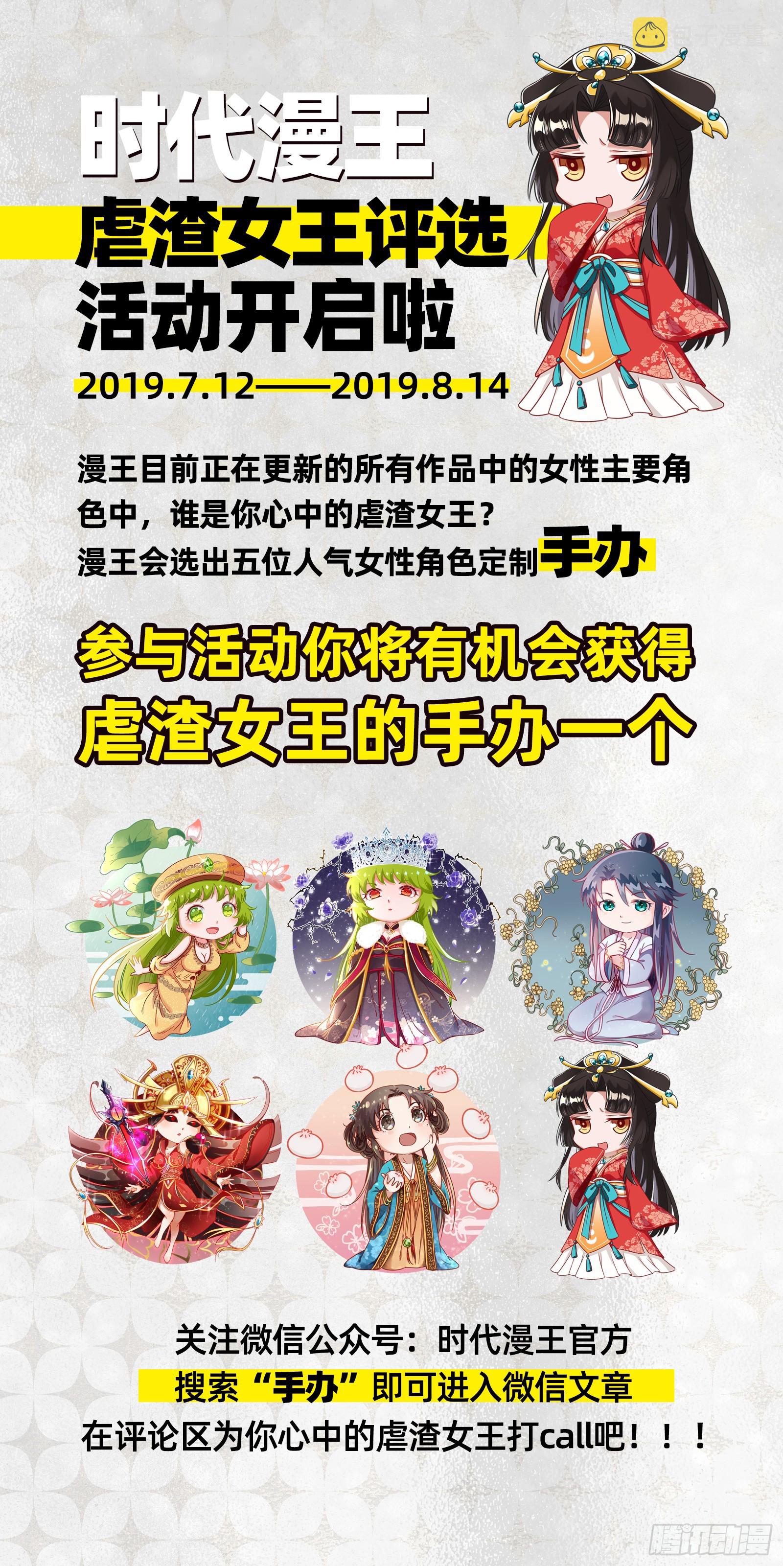 自作自受，与人无尤96