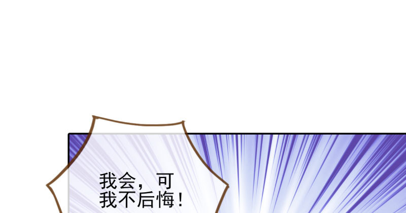小无双 杀了我65