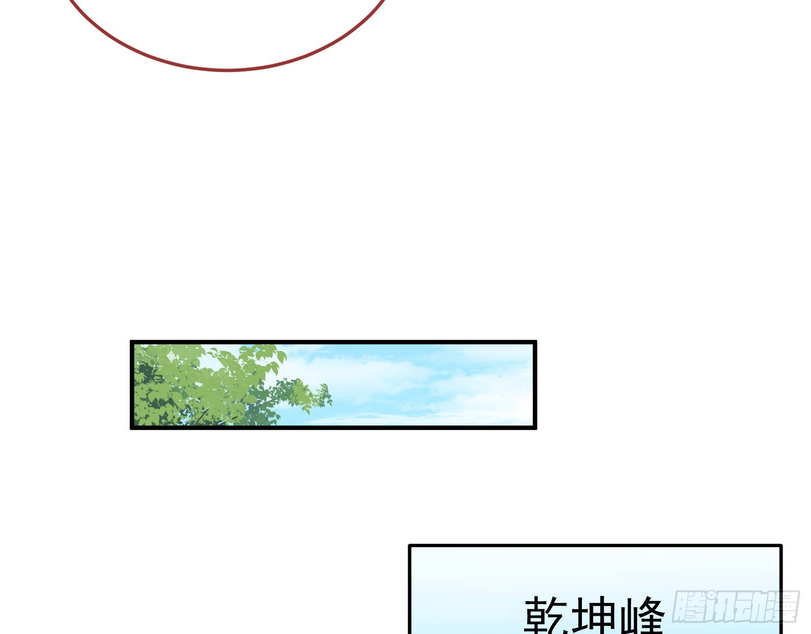 奸细7