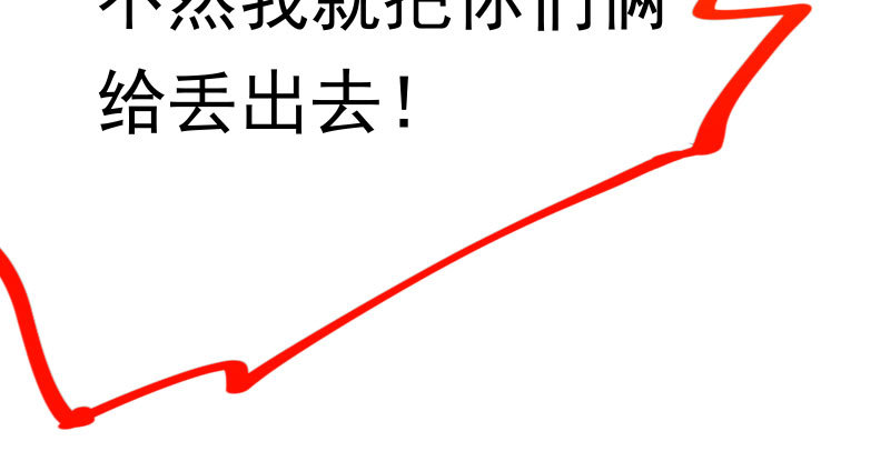 生日风波21