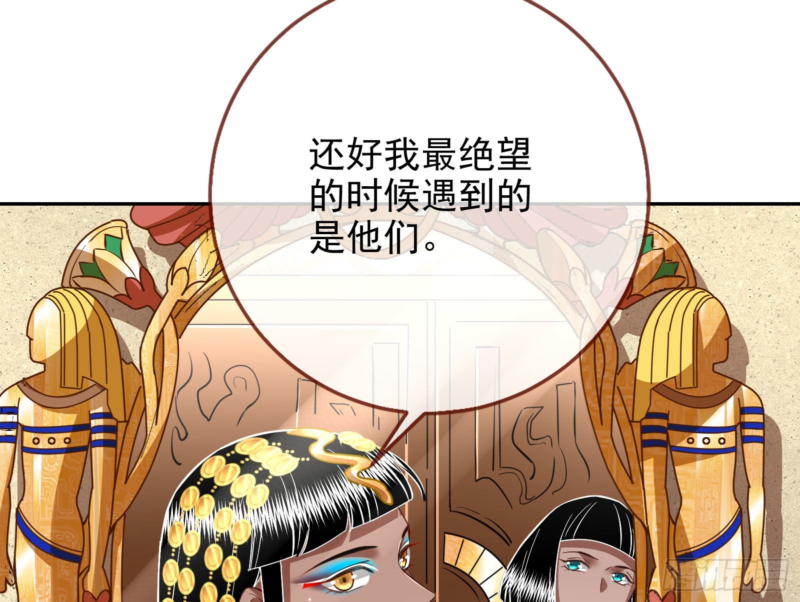 窃国骗局43