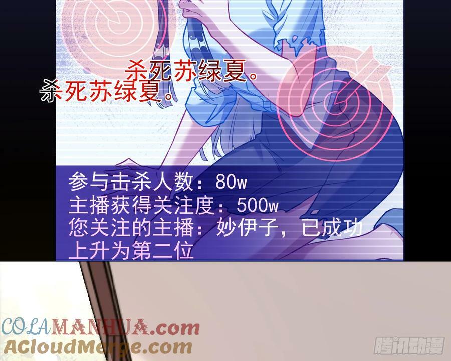 女神降临3