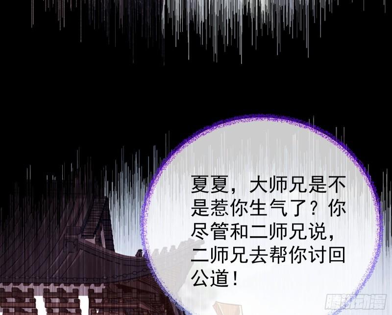 恩断情绝72