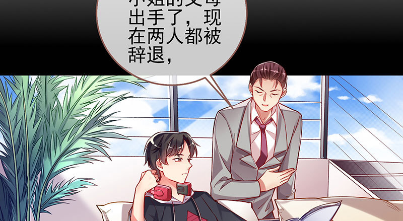 黑化的女主12