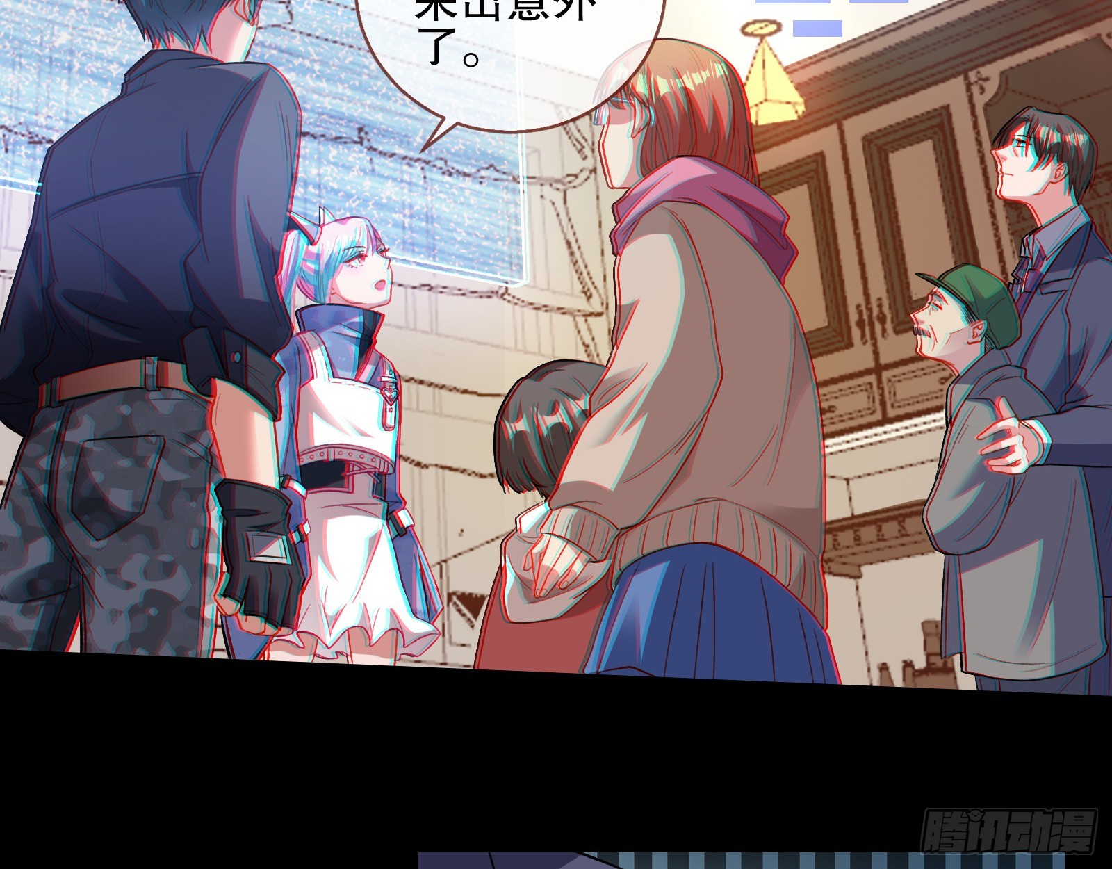 轰塌46