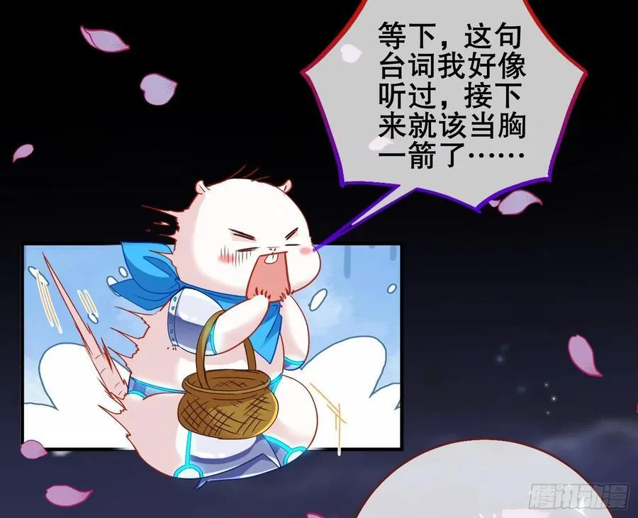 嫦娥下凡69